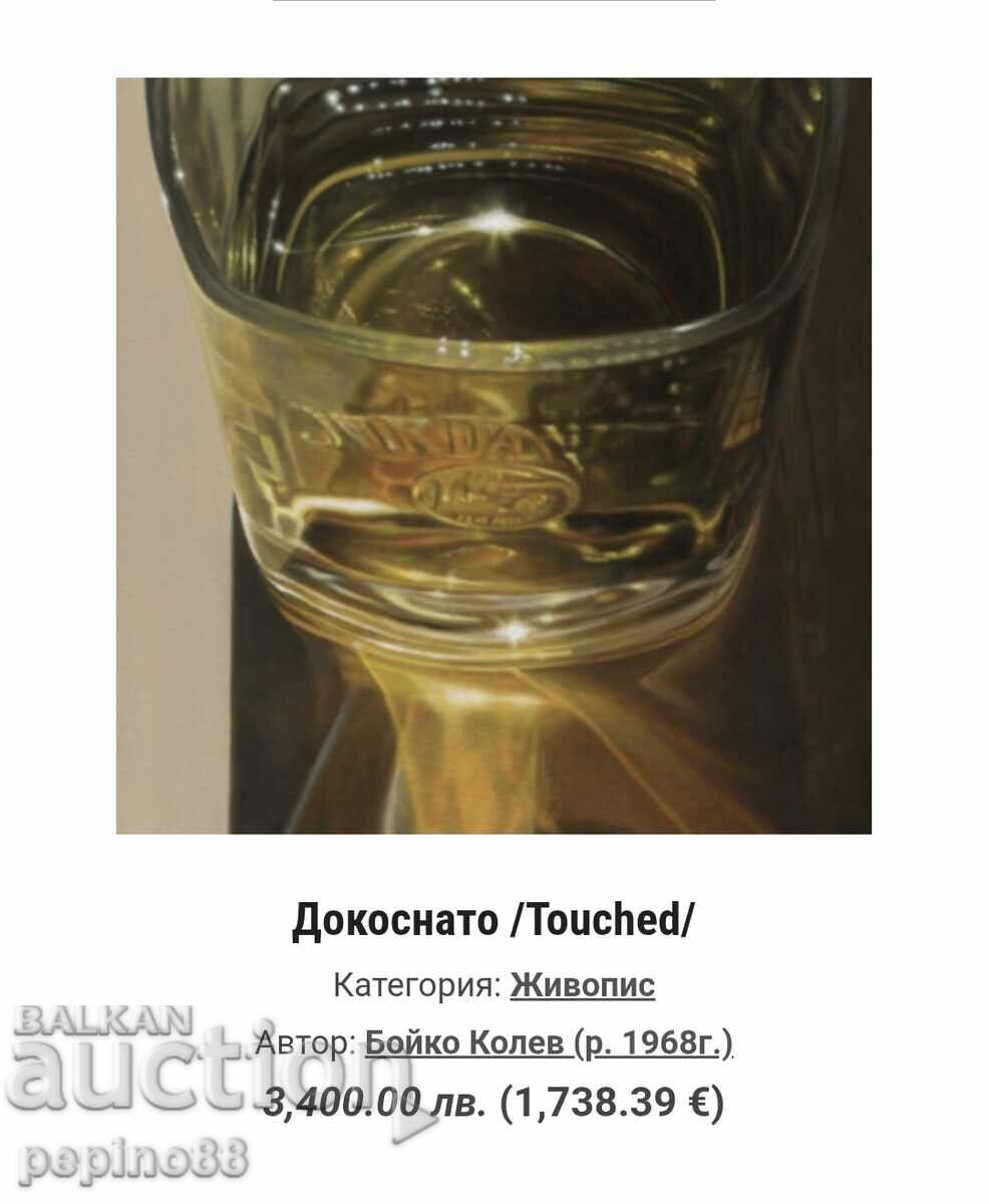 Delivery of B.Z.C. Boyko Kolev - Exterior Delivery of B.Z.C. Boyko Kolev - Exterior