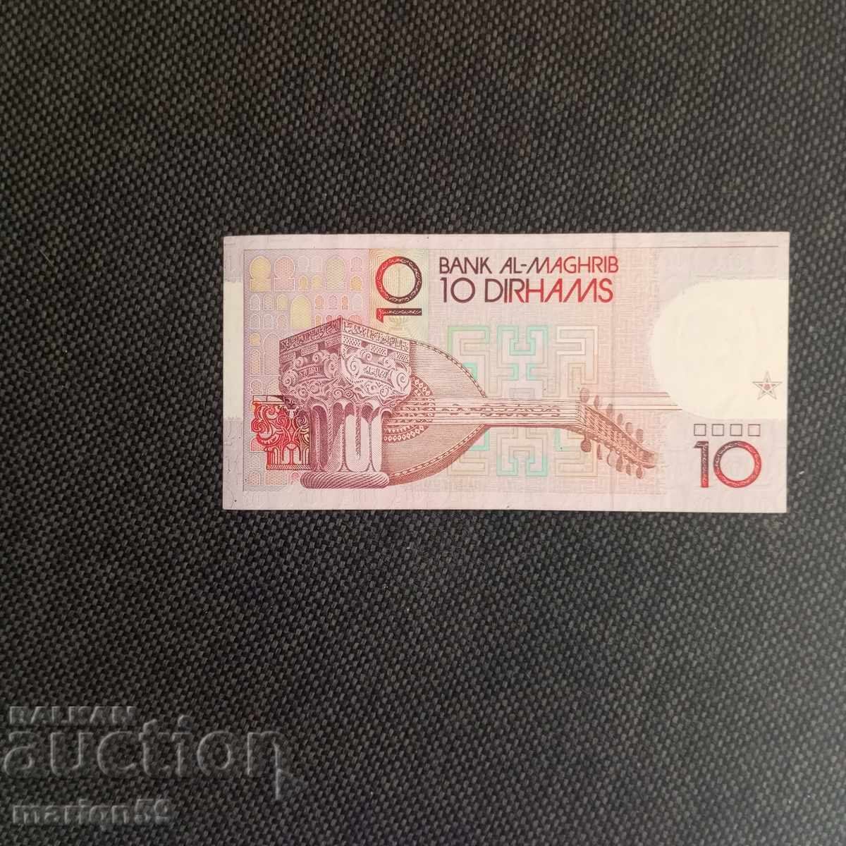 Morocco. Excellent condition. 1987 with price € 4.00 | 7.82 BGN