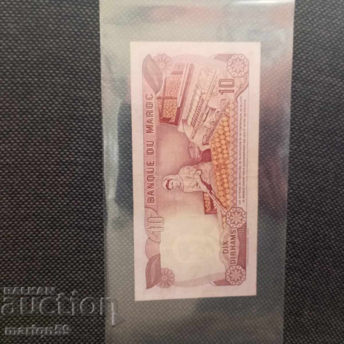 Delivery of Morocco. Excellent condition, 1970