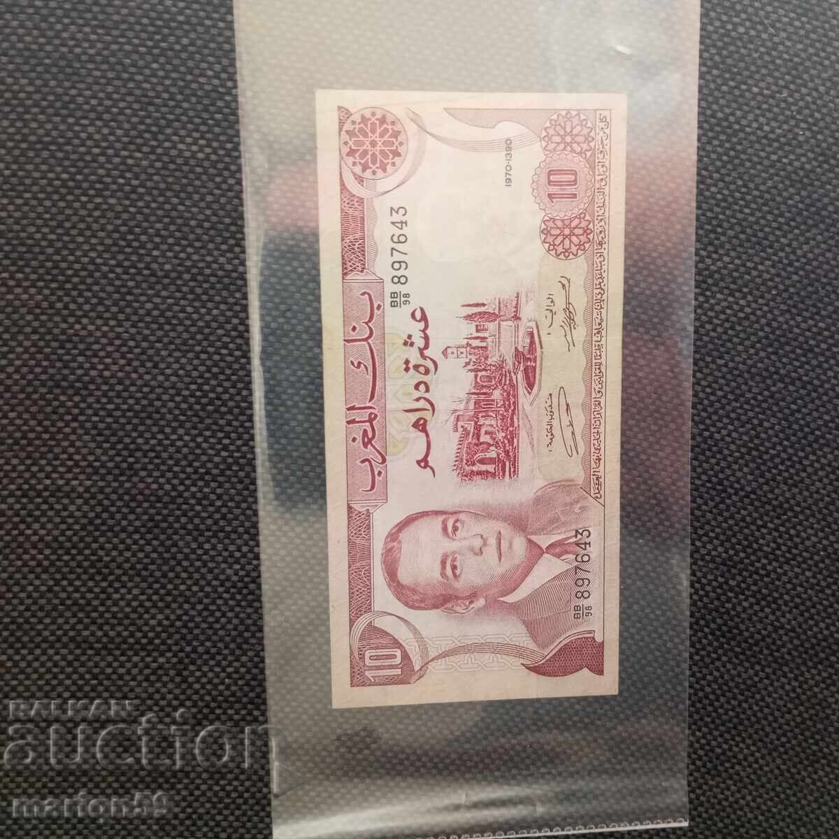 Morocco. Excellent condition, 1970