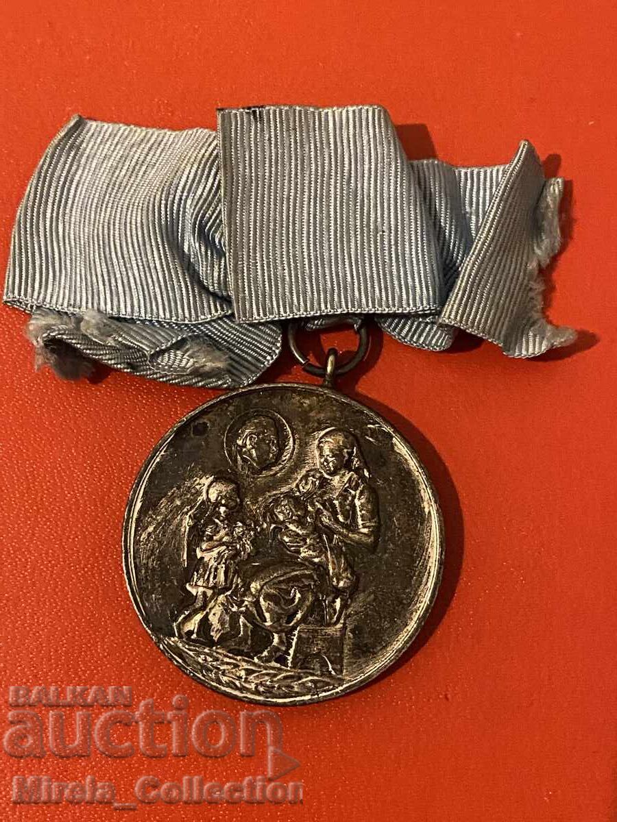 Аукцион Български медал за майчинство 2 втора степен НРБ