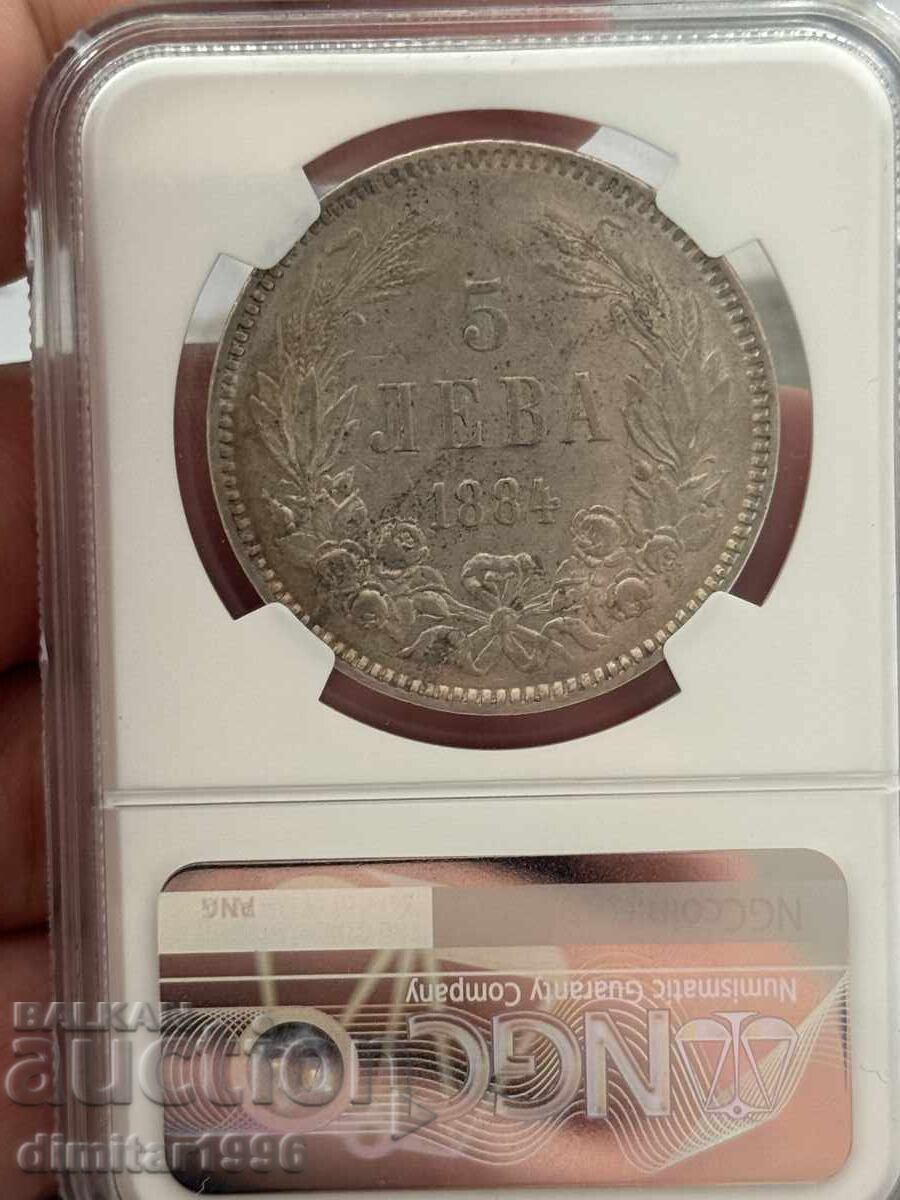 Delivery of 5 Leva 1884 AU 53 Delivery of 5 Leva 1884 AU 53