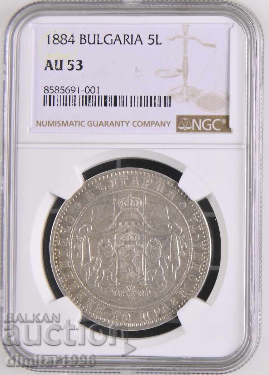 5 Leva 1884 AU 53 5 Leva 1884 AU 53