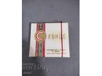 Слънце, пълна кутия запечатана с целофан