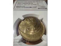 ISRAELI ERROR - 5 Shekels - MINT ERROR - UNIQUE