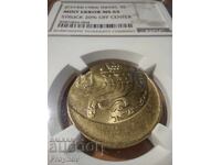 ISRAELI ERROR - 5 Shekels - MINT ERROR - UNIQUE