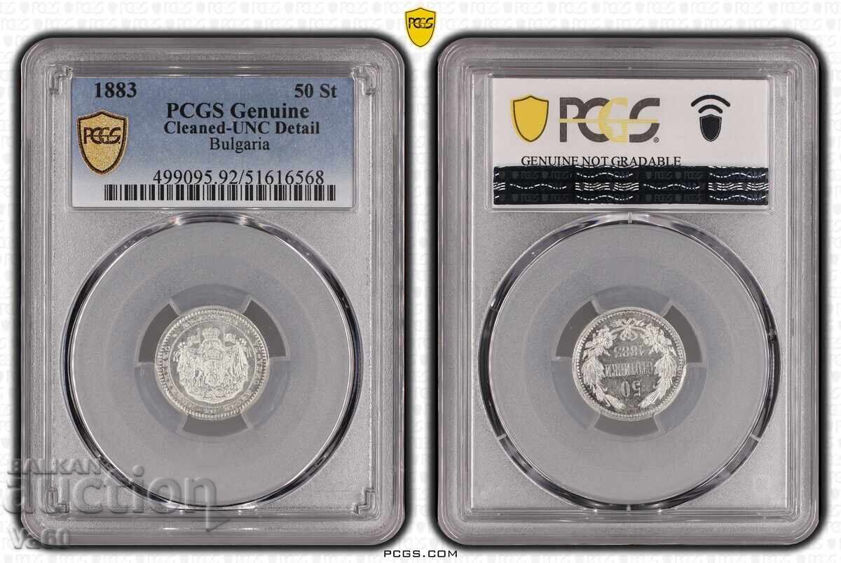 Δημοπρασία 50 stotinki 1883g UNC Καθαρισμένο PCGS Δημοπρασία 50 stotinki 1883g UNC Καθαρισμένο PCGS