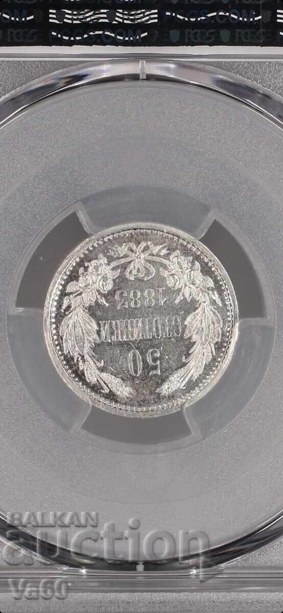 50 stotinki 1883g UNC Καθαρισμένο PCGS 50 stotinki 1883g UNC Καθαρισμένο PCGS
