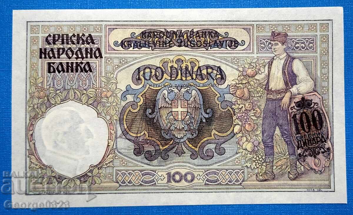 Serbia 1941 100 Dinara UNC New with price 21.99 BGN | € 11.24