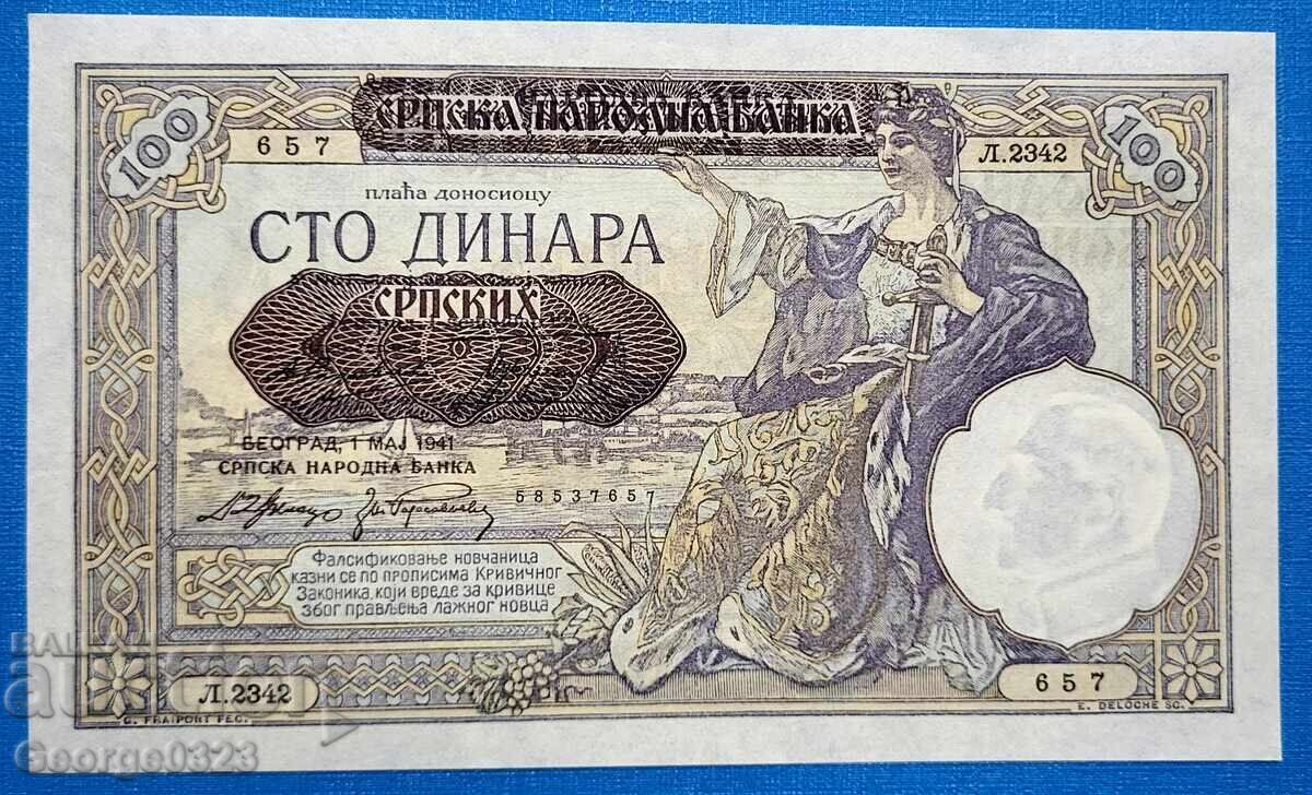 Σερβία 1941 100 Δηνάρια UNC Καινούργιο