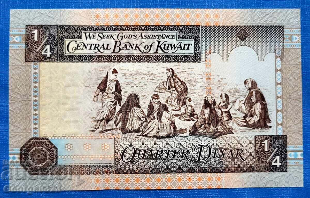 Kuweit 1994 1/4 Dinar UNC Nouă cu preț 15.99 BGN | € 8.18