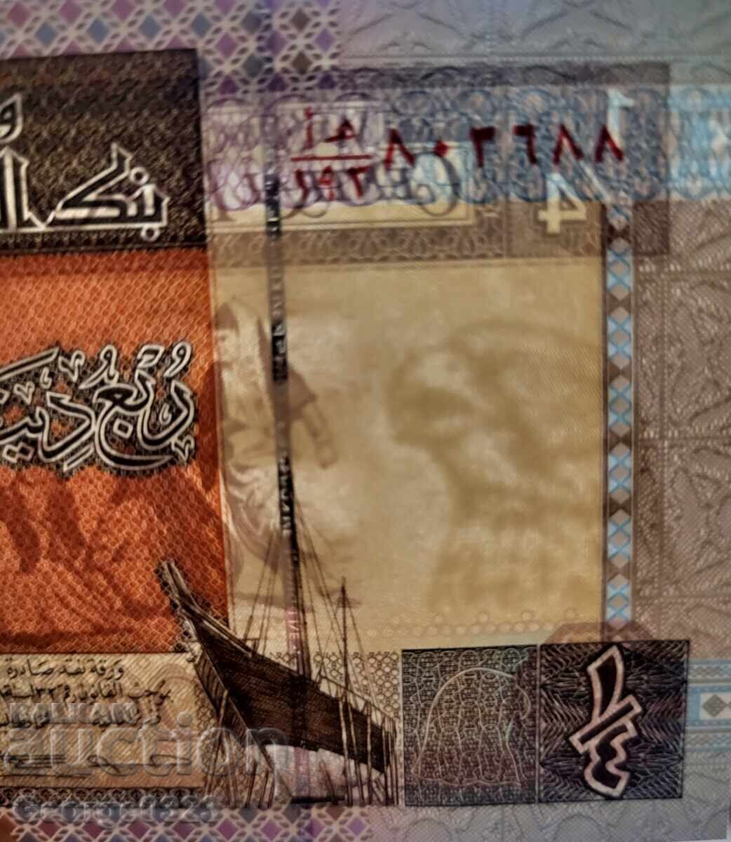 Licitație Kuweit 1994 1/4 Dinar UNC Nouă