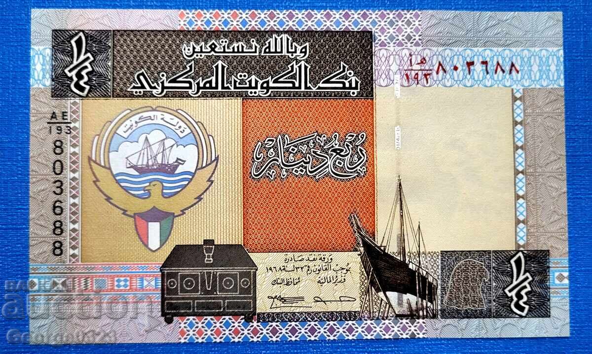 Kuweit 1994 1/4 Dinar UNC Nouă