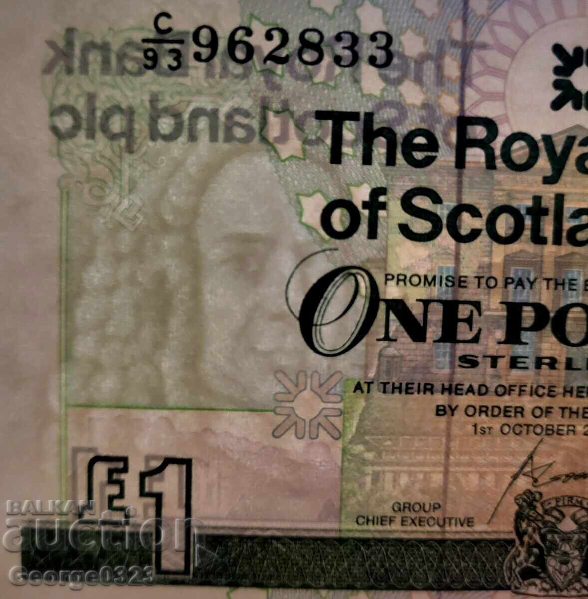 Δημοπρασία Σκωτία 2001 1 Λίρα UNC Νέα