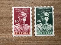 Турция - Посещение на Мохамед Захир Шах (1957) MNH
