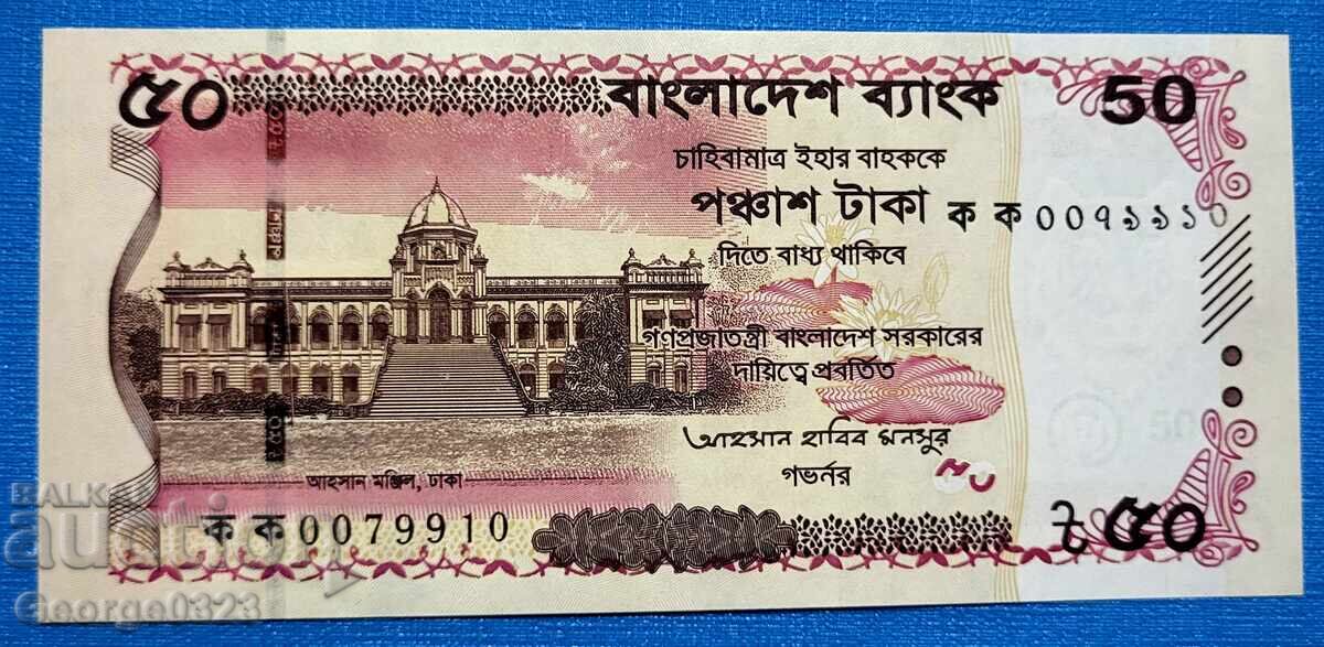 Bangladesh 2025 50 Taka UNC New with price 5.99 BGN | € 3.06