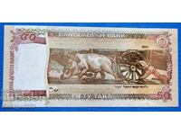 Bangladesh 2025 50 Taka UNC New