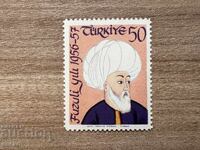 Турция - Година на Физули (1957) MNH