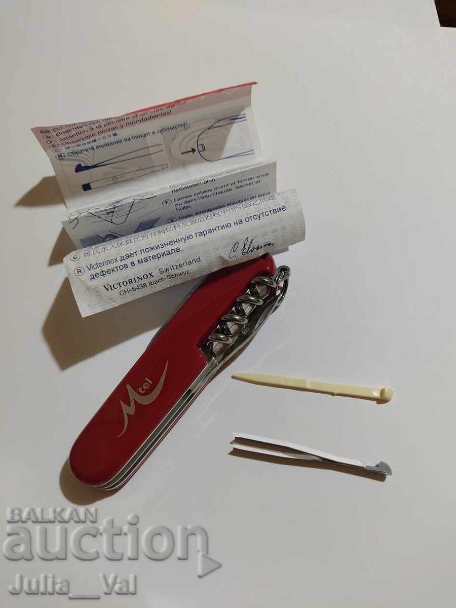 Brand new Victorinox Swiss Army Knife with price 32.00 BGN | € 16.36 Brand new Victorinox Swiss Army Knife with price 32.00 BGN | € 16.36