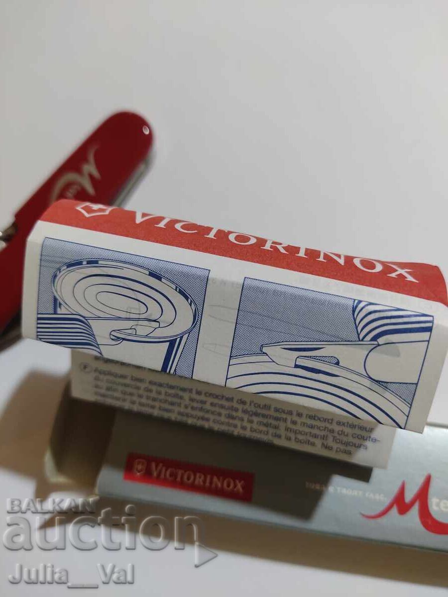 Brand new Victorinox Swiss Army Knife - 7 Brand new Victorinox Swiss Army Knife - 7