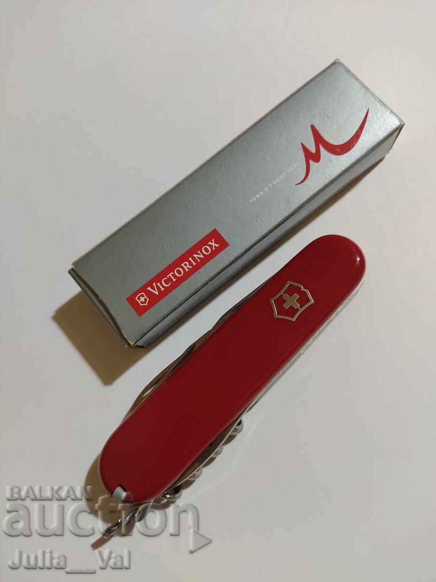 Brand new Victorinox Swiss Army Knife Brand new Victorinox Swiss Army Knife