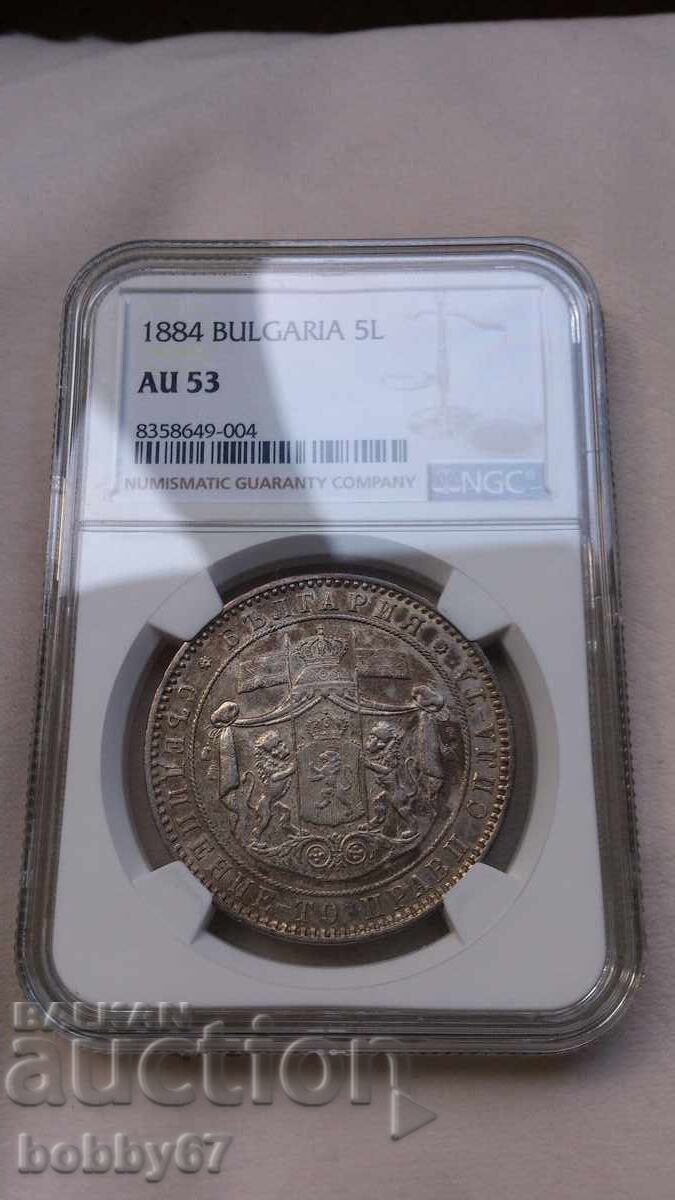 Silver coin of 5 leva 1884 AU53 - NGC with price 3700.00 BGN | € 1891.78
