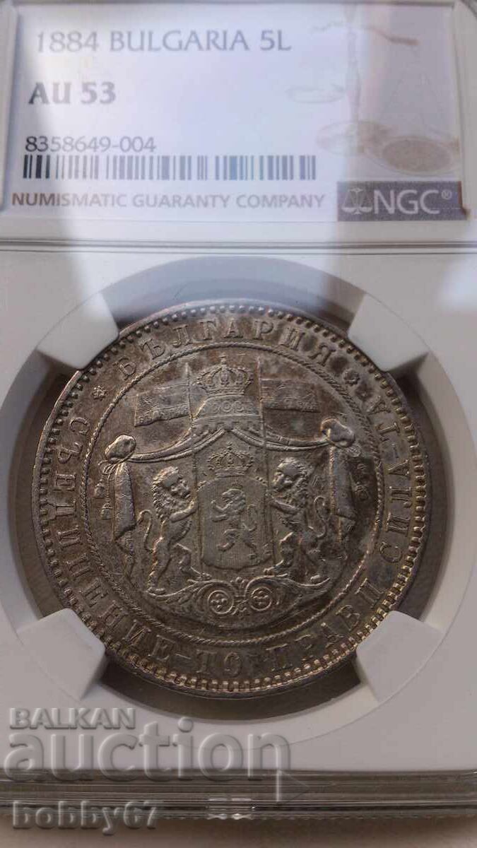 Delivery of Silver coin of 5 leva 1884 AU53 - NGC