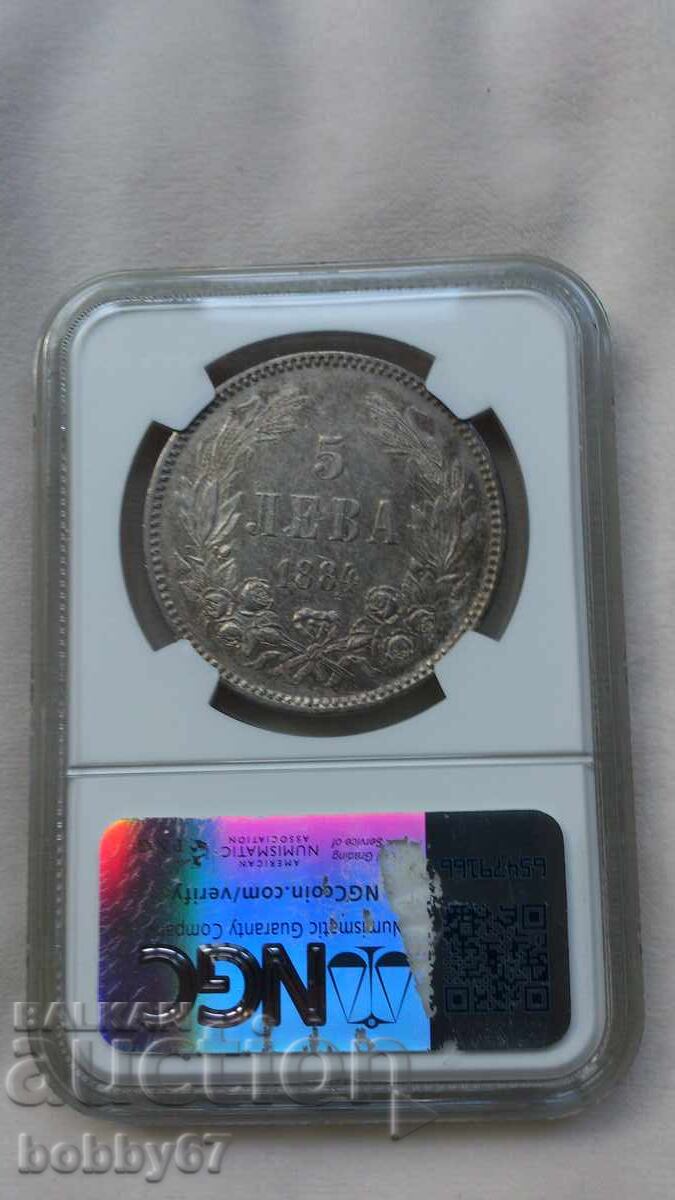 Silver coin of 5 leva 1884 AU53 - NGC - 5