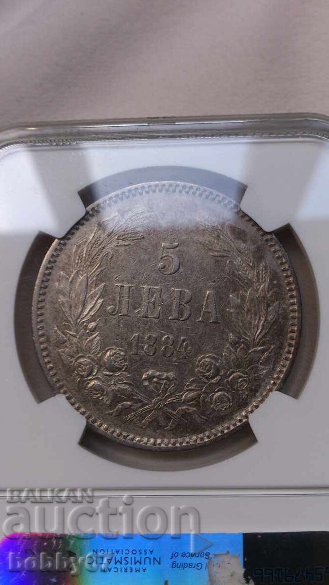 Silver coin of 5 leva 1884 AU53 - NGC - 7