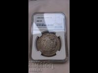 Silver coin of 5 leva 1884 AU53 - NGC