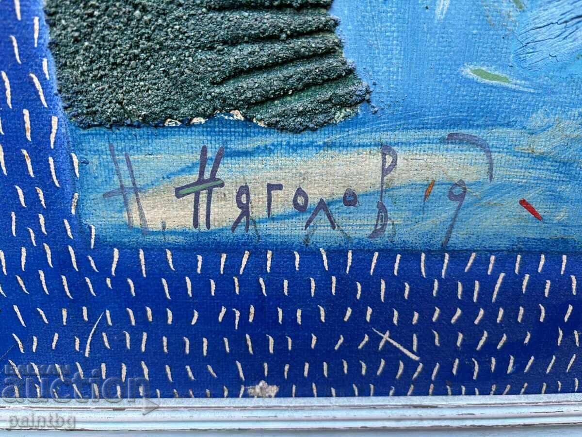 Auction Nikolai Nyagolov beautiful, picturesque painting, signed Auction Nikolai Nyagolov beautiful, picturesque painting, signed