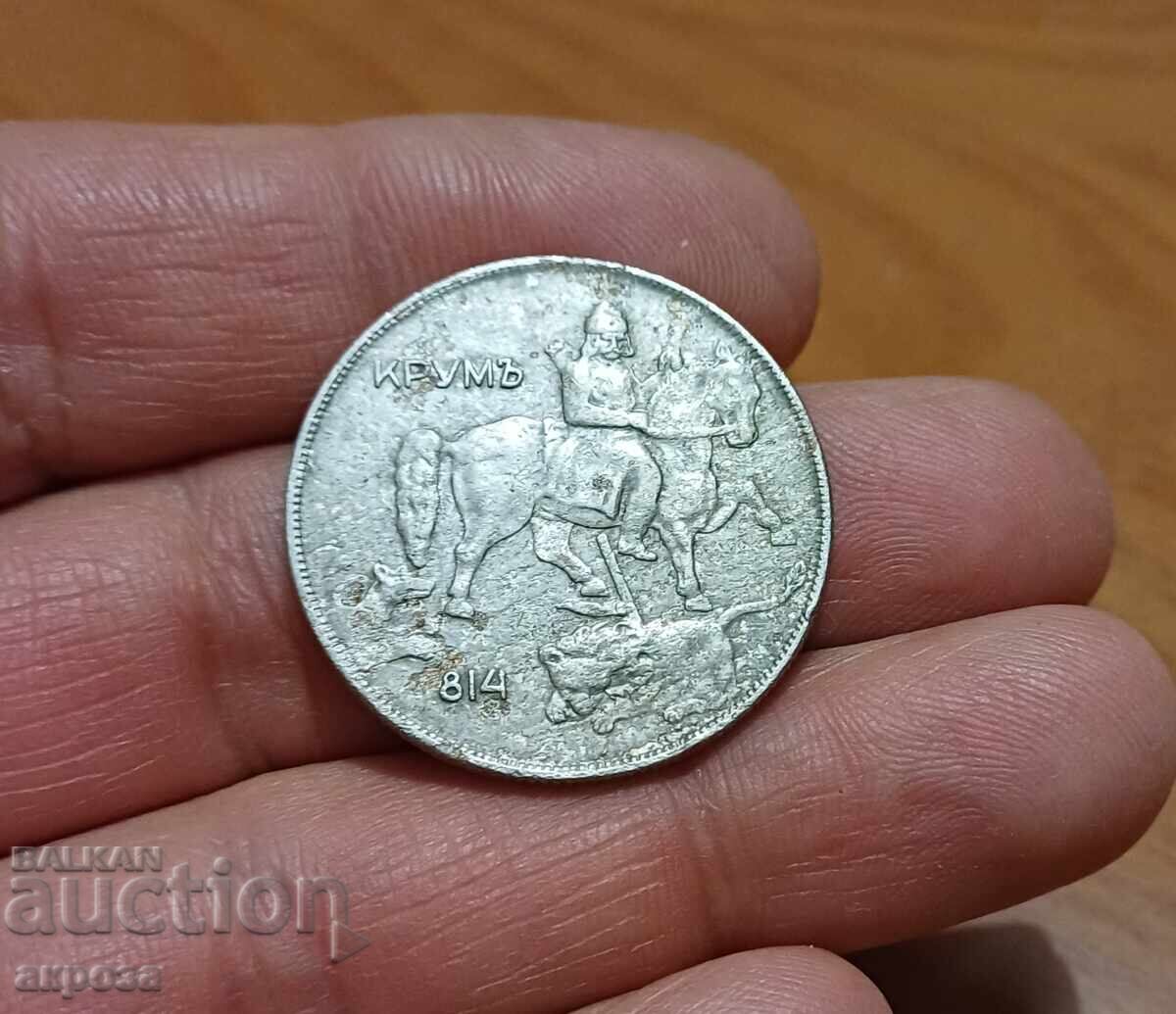 10 BGN 1930 with price 1.80 BGN | € 0.92