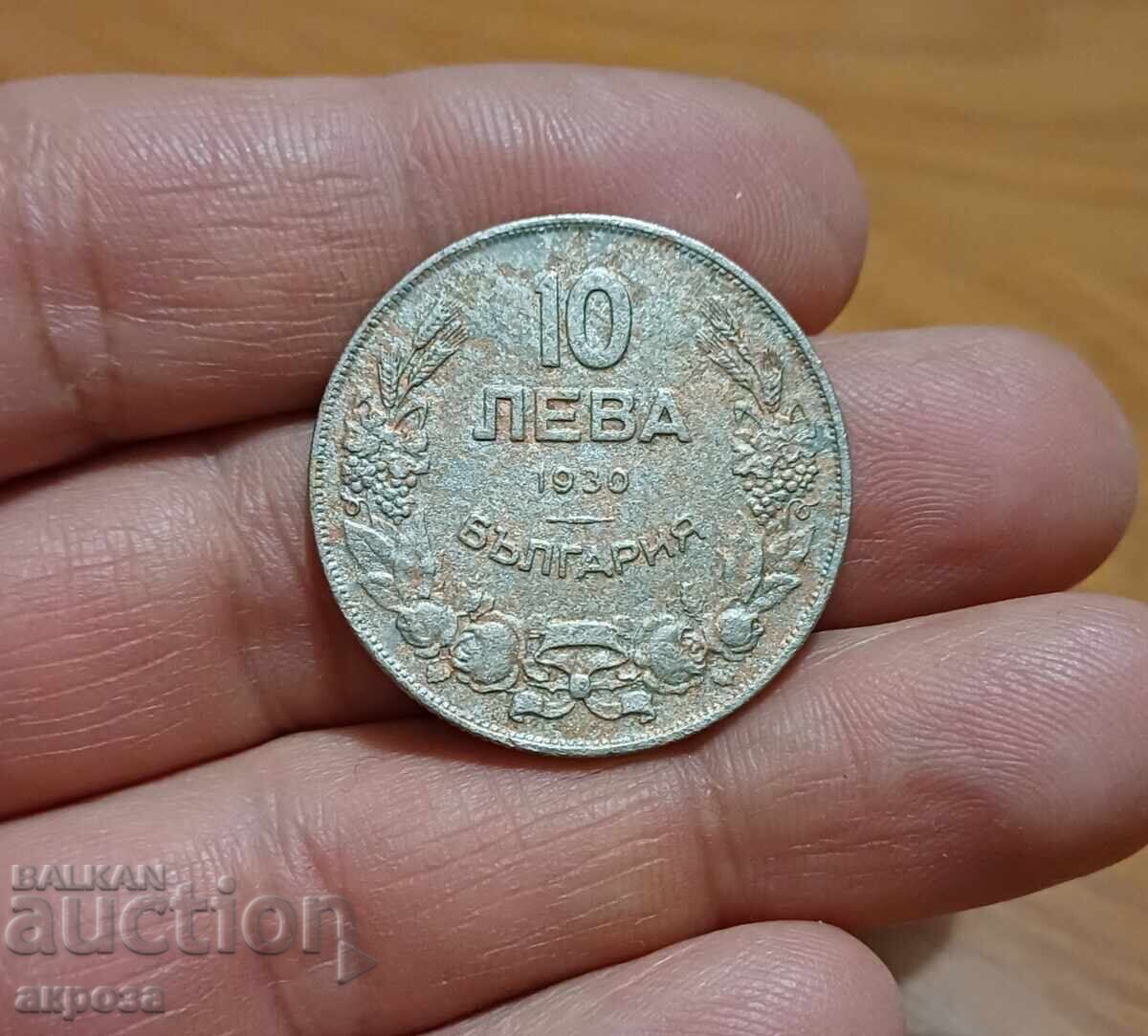 10 BGN 1930