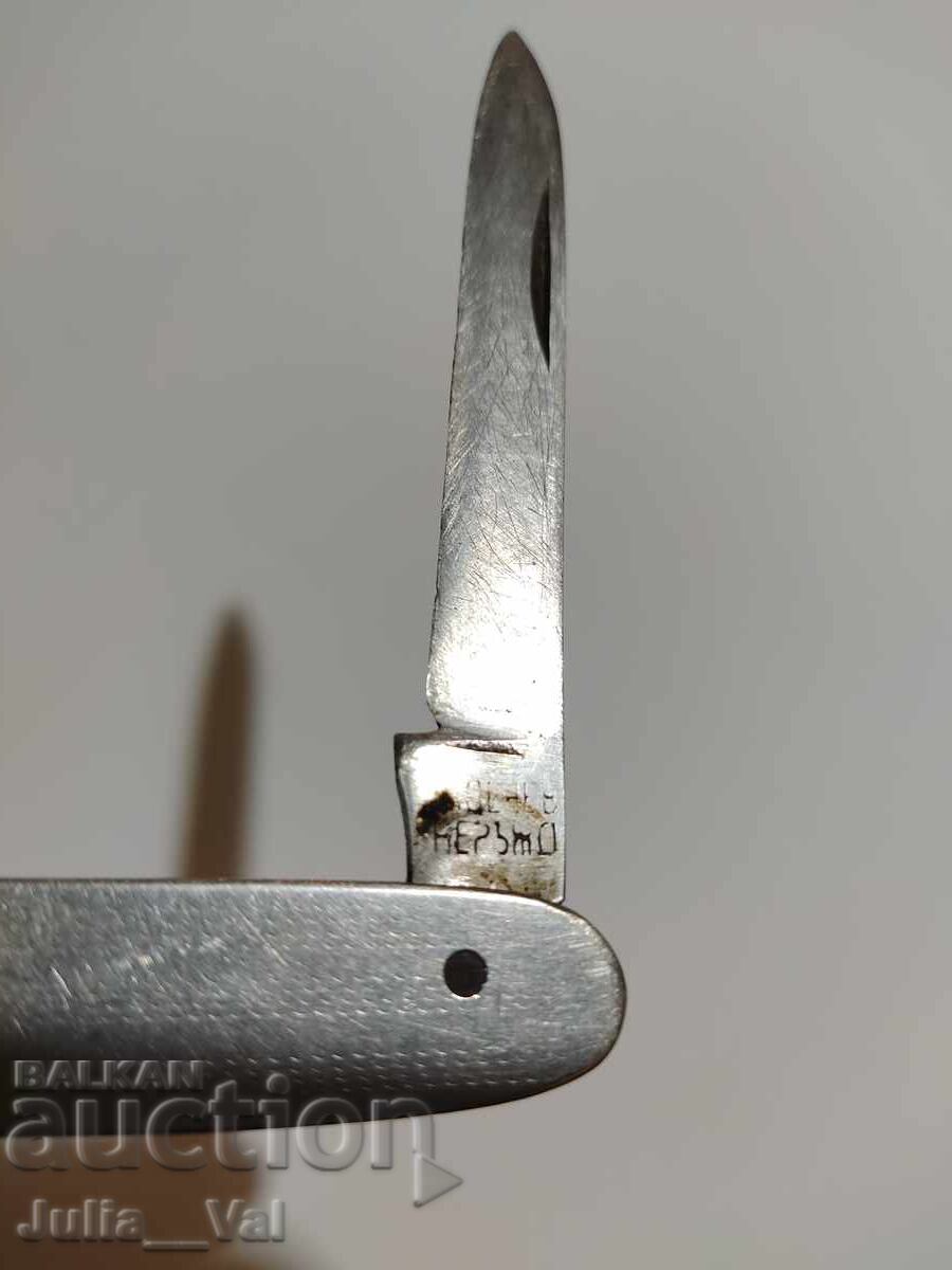 Много старо джобно ножче - Неръждаема стомана - 6 Много старо джобно ножче - Неръждаема стомана - 6