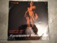 Placa VAA 519 Hristo BOTEV. Versuri