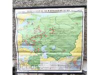 Carte veche de studiu