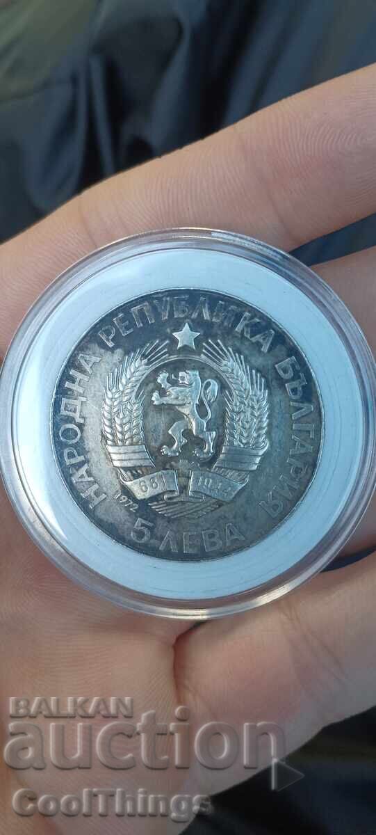 5 LEVA 1972 cu preț 49.48 BGN | € 25.30 5 LEVA 1972 cu preț 49.48 BGN | € 25.30