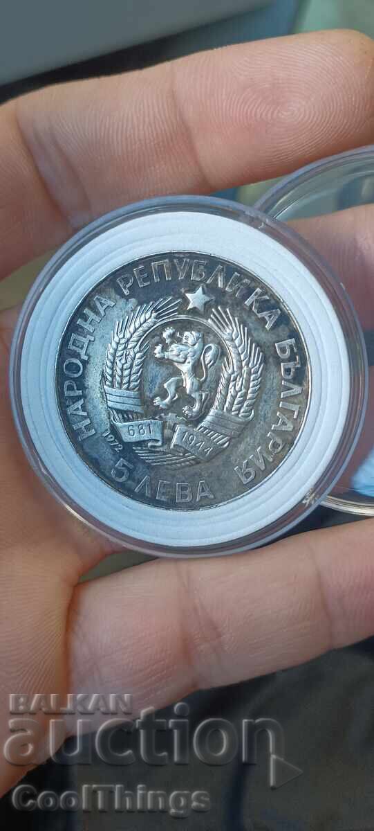 Livrarea 5 LEVA 1972 Livrarea 5 LEVA 1972