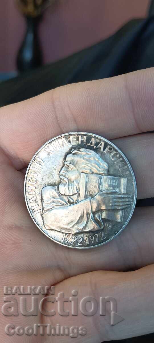 5 LEVA 1972 - 6 5 LEVA 1972 - 6