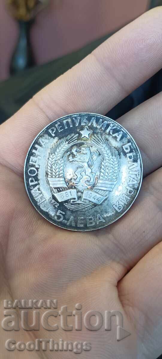 5 LEVA 1972 - 7 5 LEVA 1972 - 7