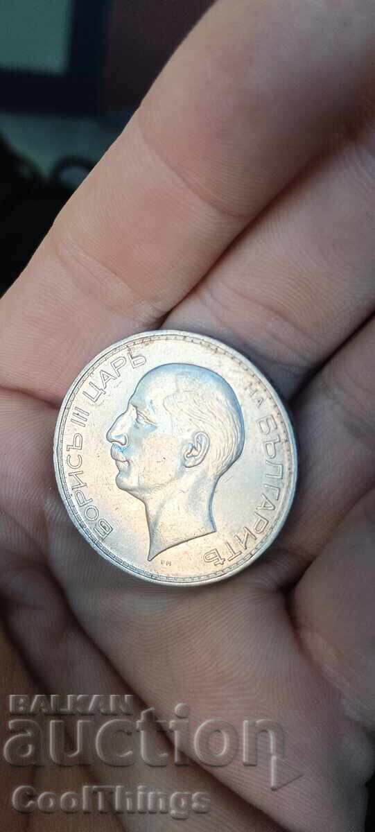 Livrarea 100 BGN 1937 Livrarea 100 BGN 1937