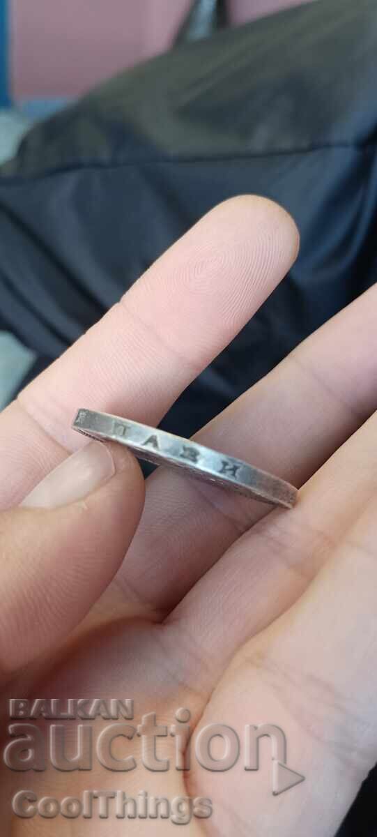 100 BGN 1937 - 5 100 BGN 1937 - 5