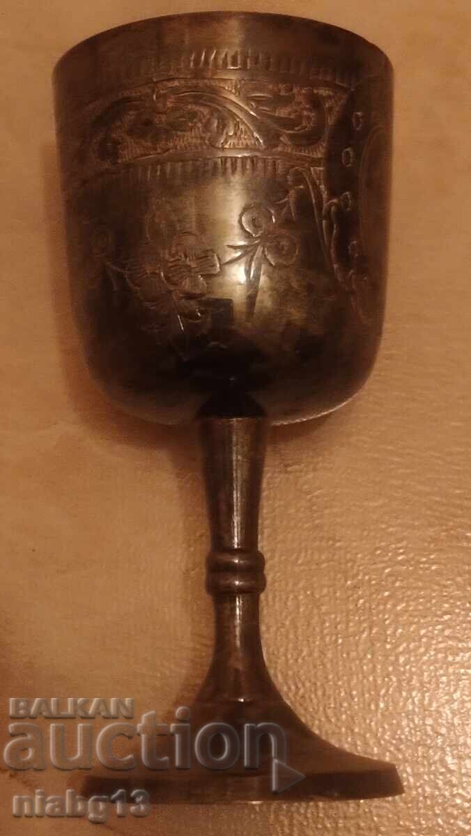 Δημοπρασία Γερμανικό ασημένιο ποτήρι 1972 Δημοπρασία Γερμανικό ασημένιο ποτήρι 1972