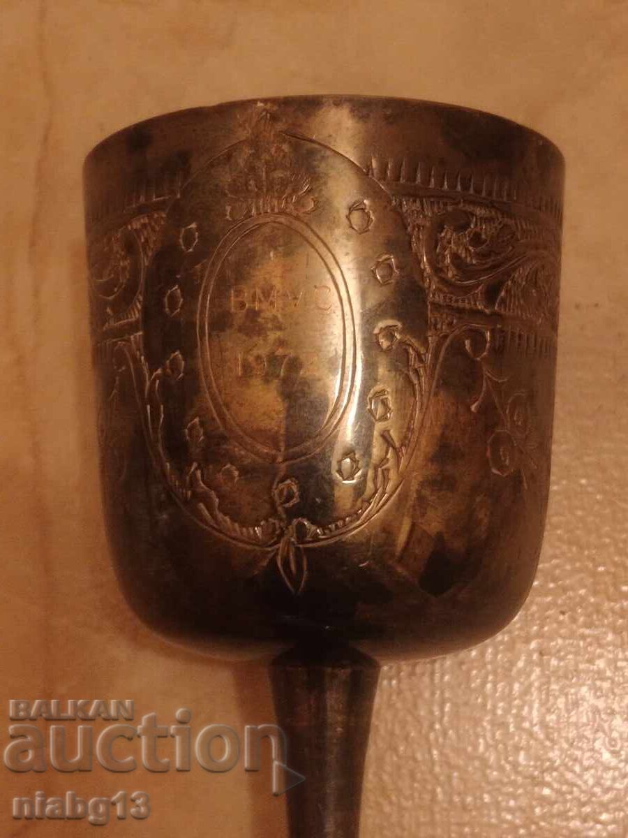 Γερμανικό ασημένιο ποτήρι 1972 Γερμανικό ασημένιο ποτήρι 1972