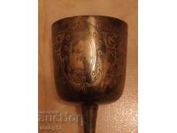 Γερμανικό ασημένιο ποτήρι 1972