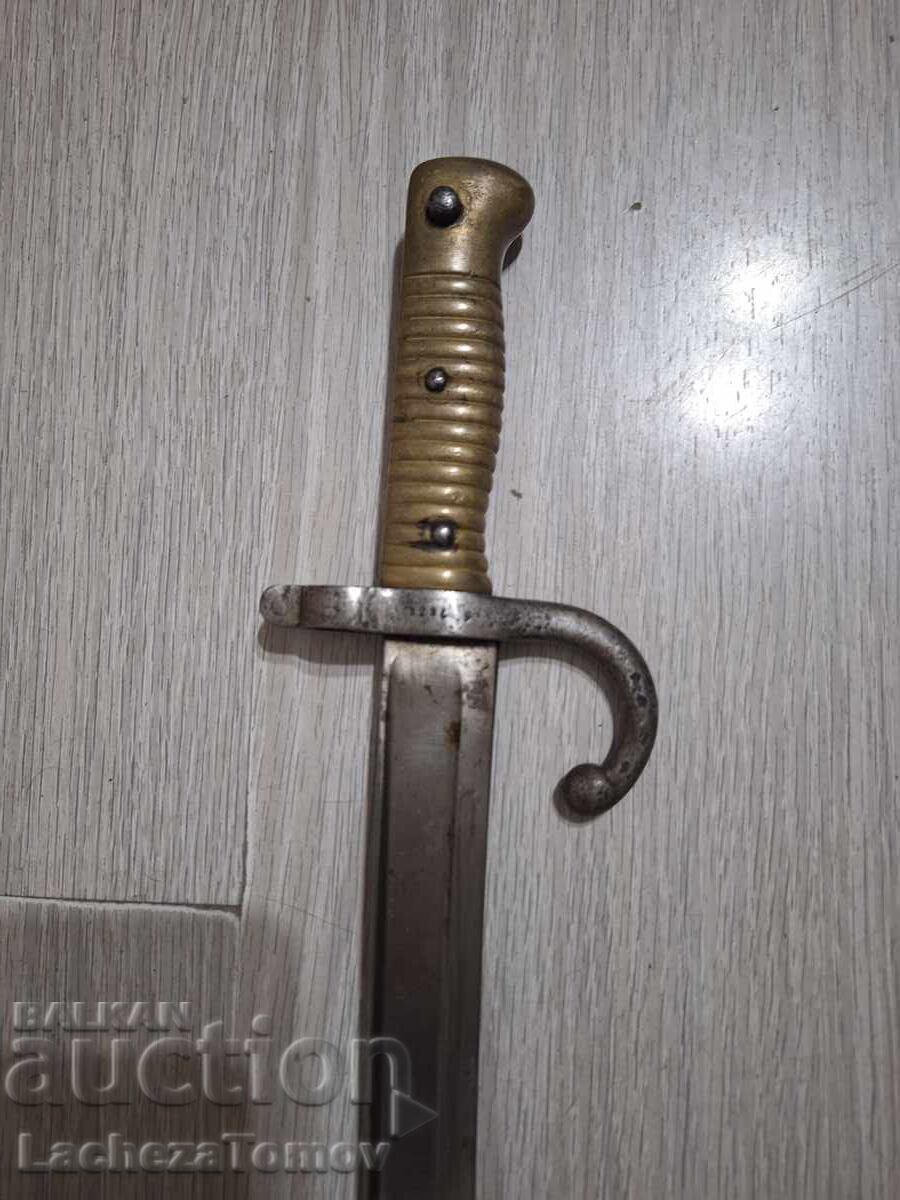 Доставка на Щик Шаспо Франция 1870 г.острие кания отлично състояние Доставка на Щик Шаспо Франция 1870 г.острие кания отлично състояние