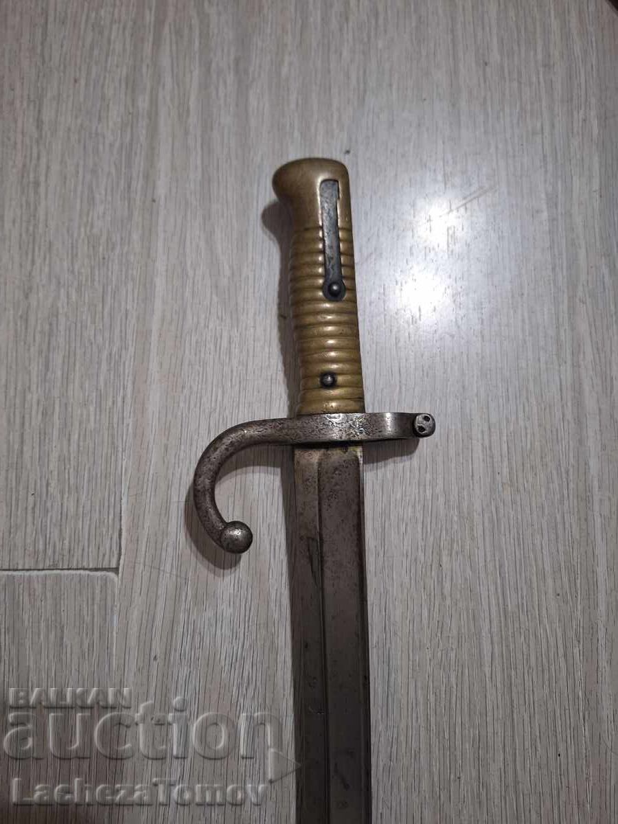 Щик Шаспо Франция 1870 г.острие кания отлично състояние - 6 Щик Шаспо Франция 1870 г.острие кания отлично състояние - 6