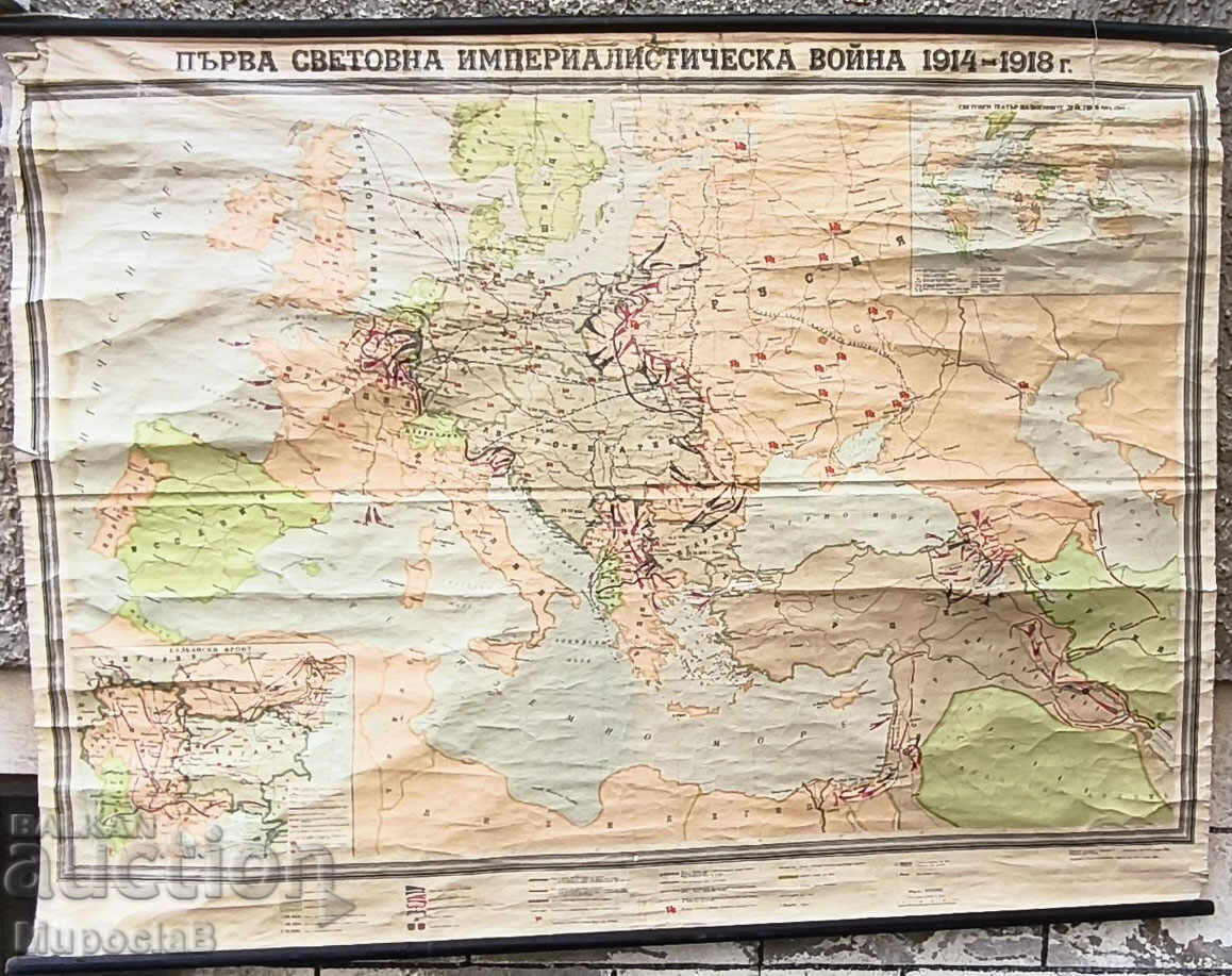 Стара учебна карта