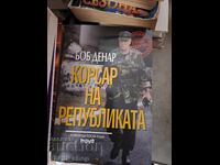 Ο κουρσάρος της Δημοκρατίας Μπομπ Ντενάρ