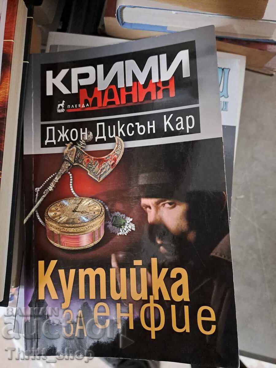 Θήκη για σνιφ Τζον Ντίξον Καρ Θήκη για σνιφ Τζον Ντίξον Καρ